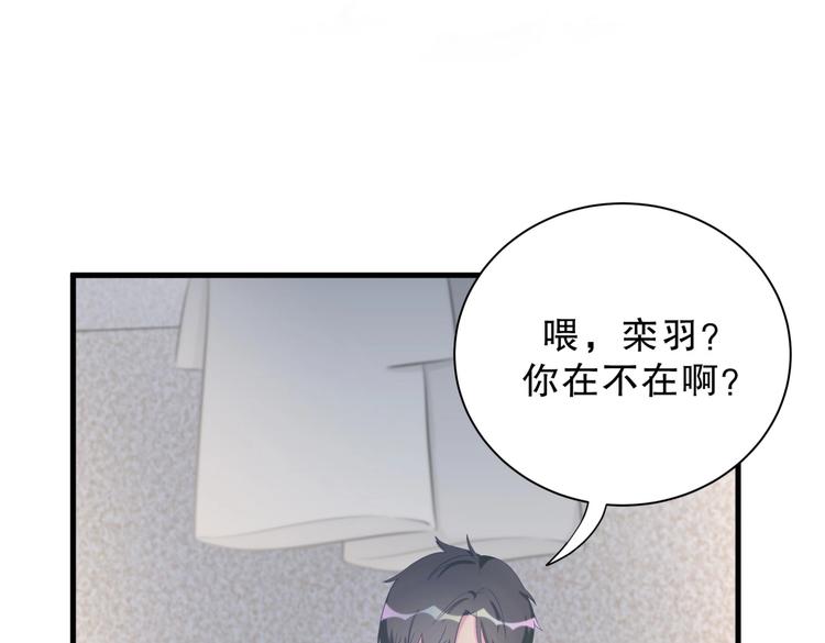 第14话 可不可以教我跳舞？(1/3)-第14话