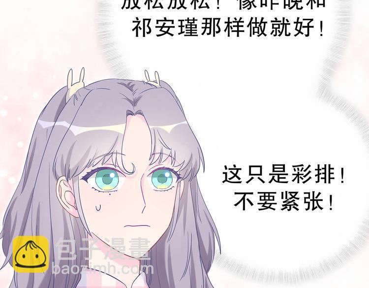 第16话 一切都是栾羽你活该！(1/4)-第16话