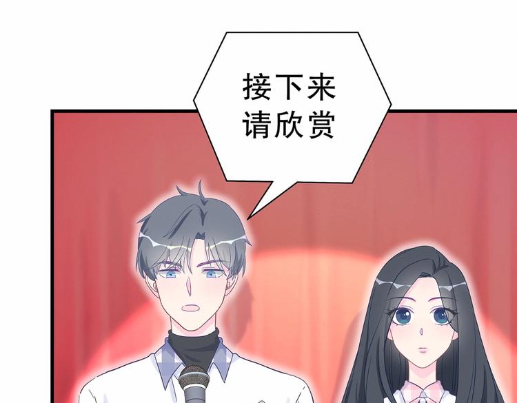 第16话 一切都是栾羽你活该！(1/4)-第16话