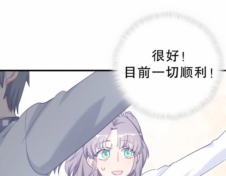 第16话 一切都是栾羽你活该！(1/4)-第16话