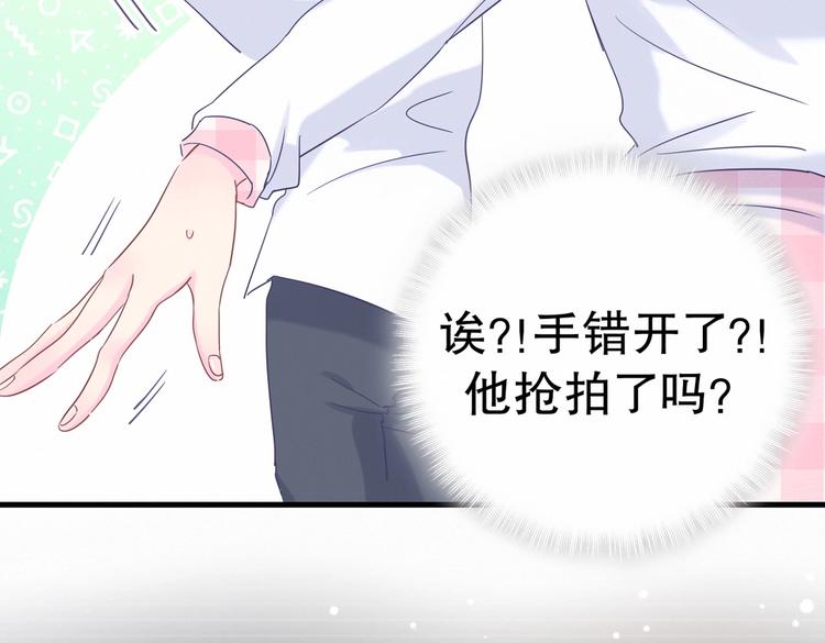 第16话 一切都是栾羽你活该！(1/4)-第16话