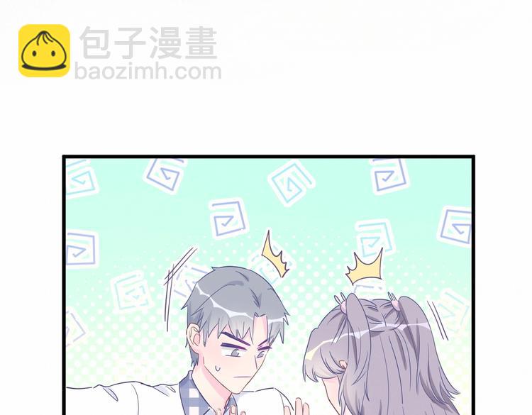 第16话 一切都是栾羽你活该！(1/4)-第16话