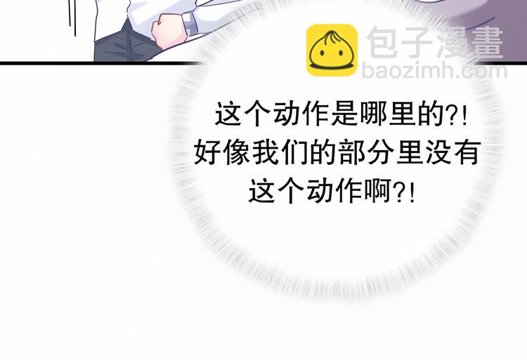 第16话 一切都是栾羽你活该！(1/4)-第16话