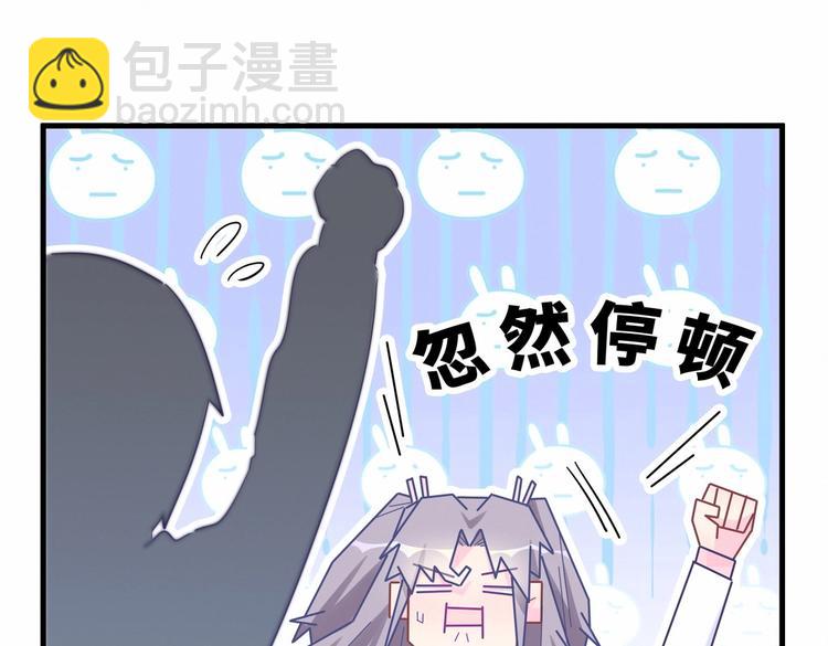 第16话 一切都是栾羽你活该！(1/4)-第16话