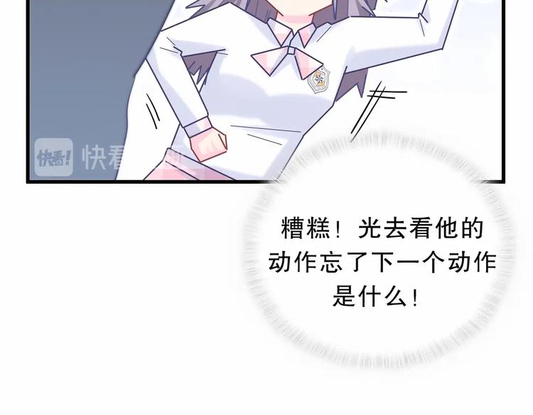 第16话 一切都是栾羽你活该！(1/4)-第16话