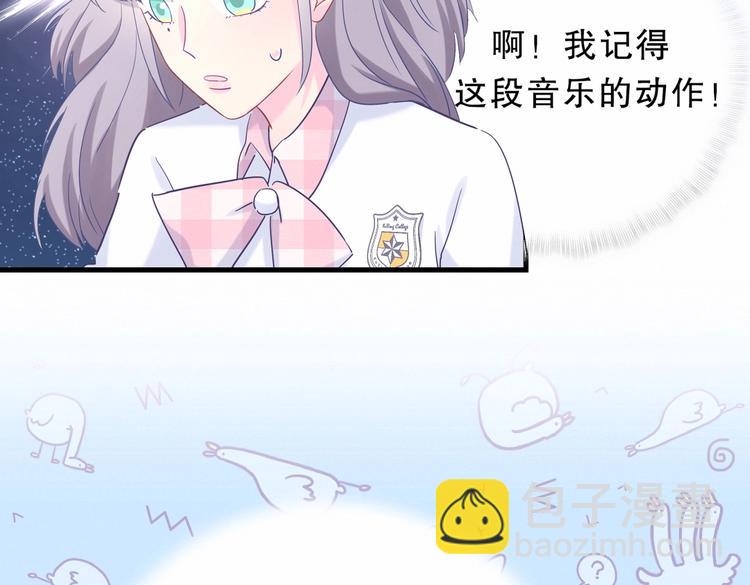 第16话 一切都是栾羽你活该！(1/4)-第16话