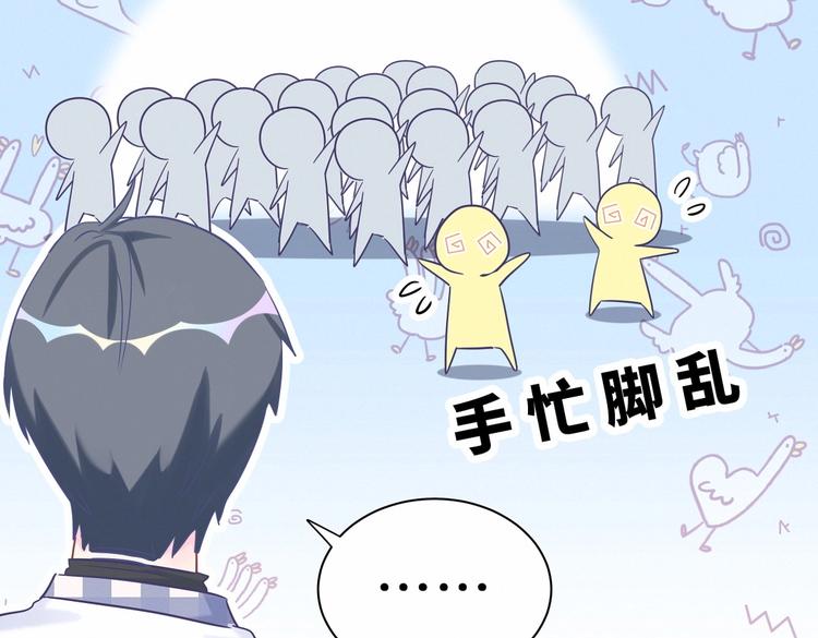 第16话 一切都是栾羽你活该！(1/4)-第16话