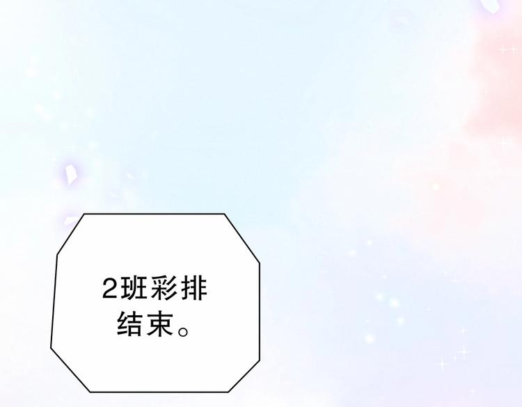 第16话 一切都是栾羽你活该！(1/4)-第16话