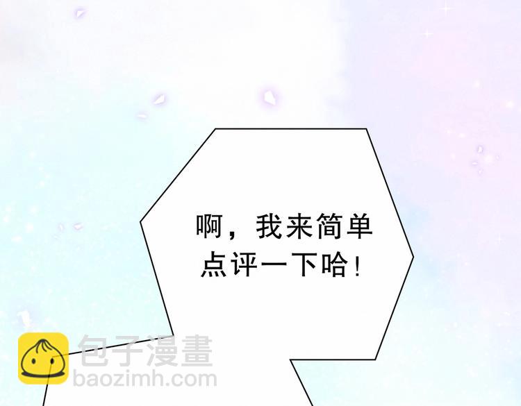 第16话 一切都是栾羽你活该！(1/4)-第16话