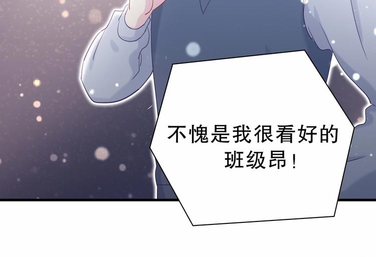 第16话 一切都是栾羽你活该！(1/4)-第16话