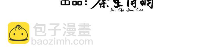 第16话 一切都是栾羽你活该！(1/4)-第16话