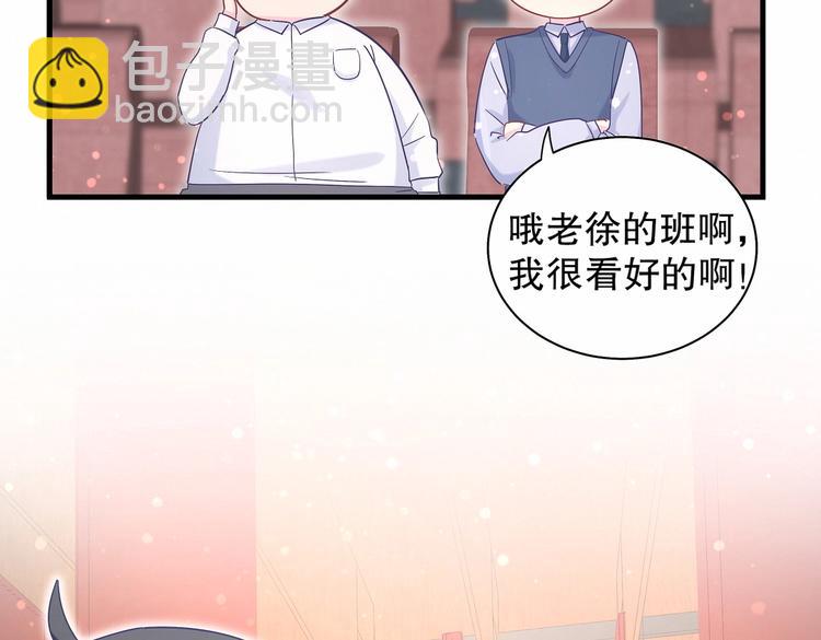 第16话 一切都是栾羽你活该！(1/4)-第16话