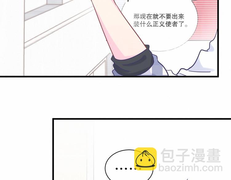 第18话 闭上眼睛，用心去体会(1/4)-第18话