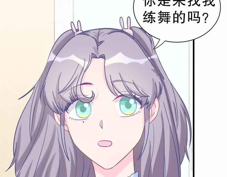 第18话 闭上眼睛，用心去体会(1/4)-第18话