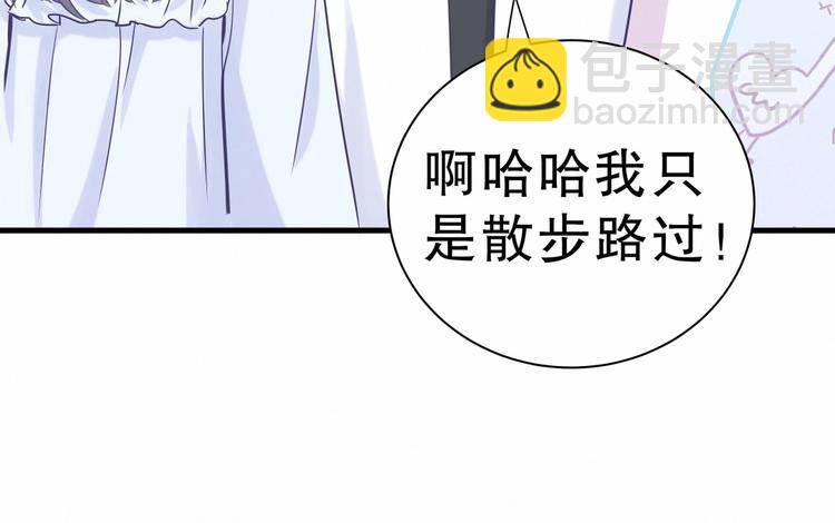 第18话 闭上眼睛，用心去体会(1/4)-第18话