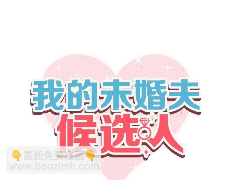 第18话 闭上眼睛，用心去体会(1/4)-第18话