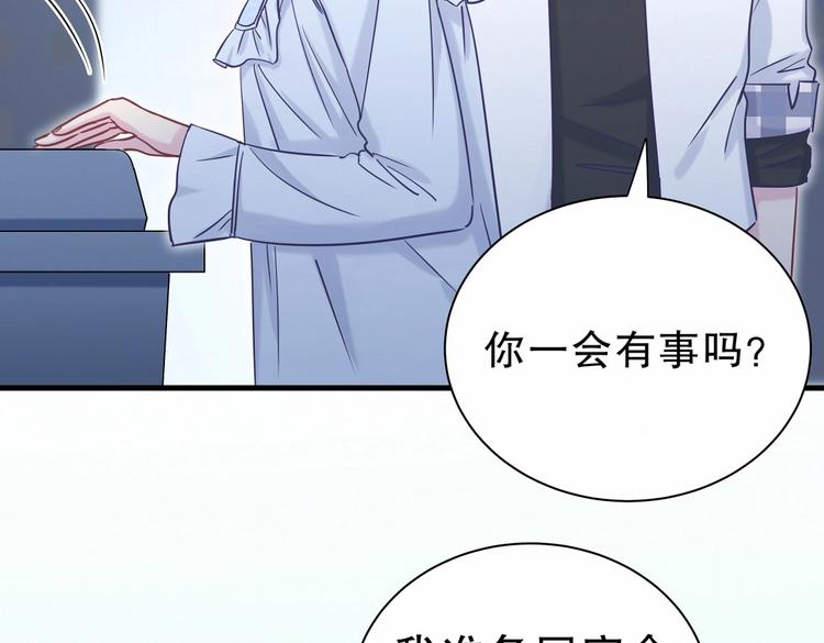 第18话 闭上眼睛，用心去体会(1/4)-第18话