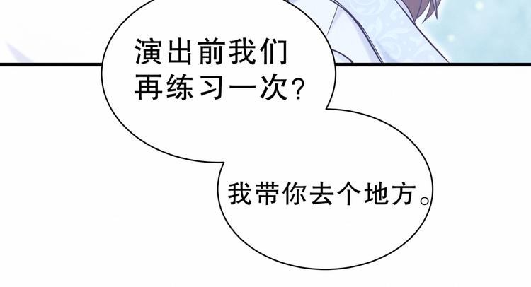 第18话 闭上眼睛，用心去体会(1/4)-第18话