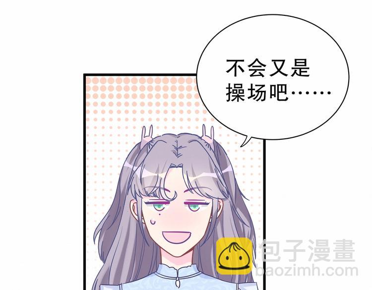 第18话 闭上眼睛，用心去体会(1/4)-第18话