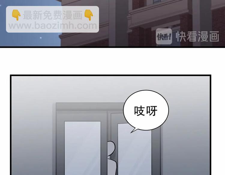 第18话 闭上眼睛，用心去体会(1/4)-第18话