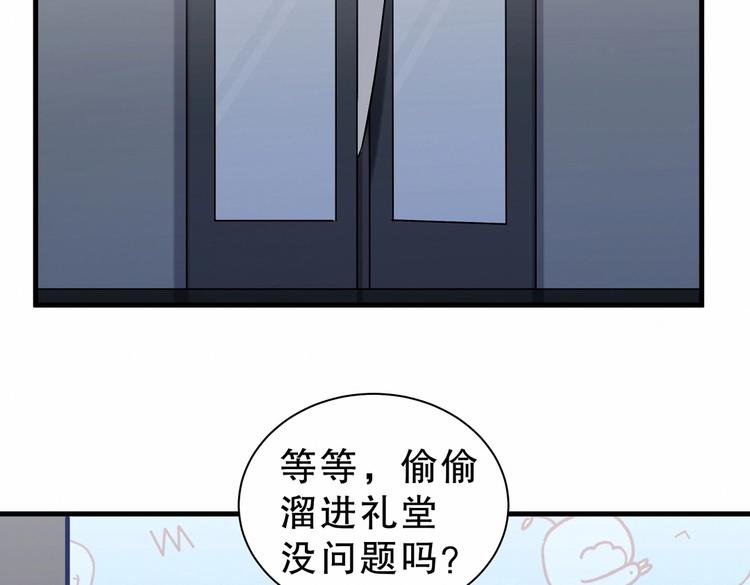第18话 闭上眼睛，用心去体会(1/4)-第18话