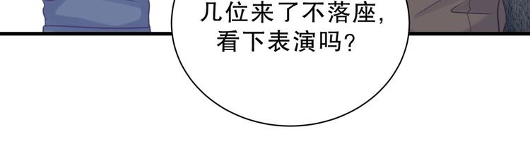 第20话 你一定可以的！(1/4)-第20话