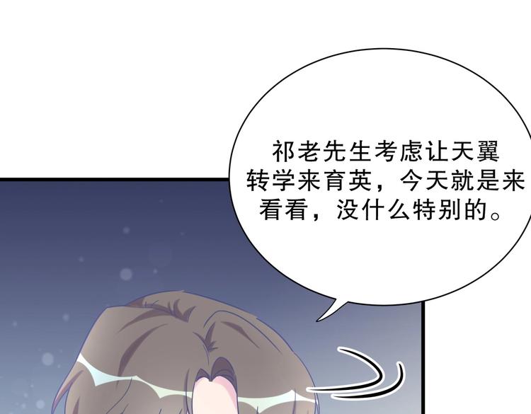第20话 你一定可以的！(1/4)-第20话