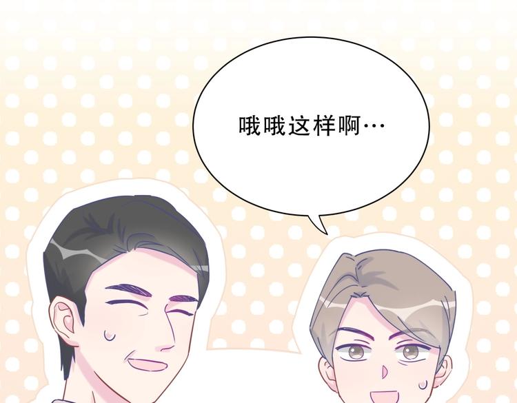 第20话 你一定可以的！(1/4)-第20话