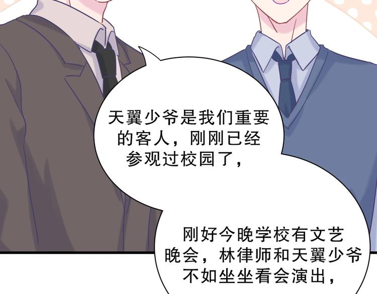 第20话 你一定可以的！(1/4)-第20话