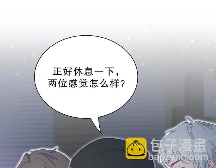第20话 你一定可以的！(1/4)-第20话