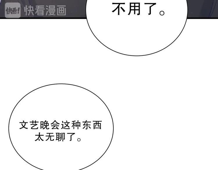 第20话 你一定可以的！(1/4)-第20话