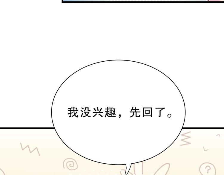 第20话 你一定可以的！(1/4)-第20话