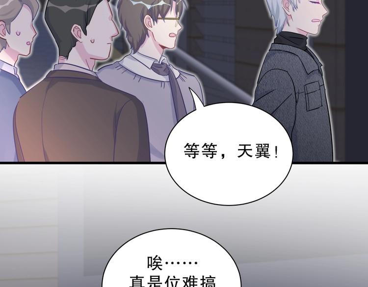 第20话 你一定可以的！(1/4)-第20话