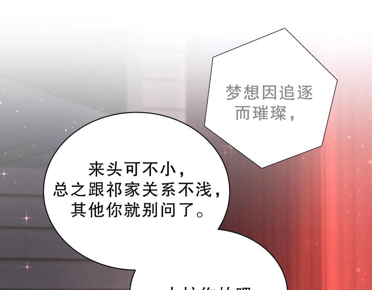第20话 你一定可以的！(1/4)-第20话