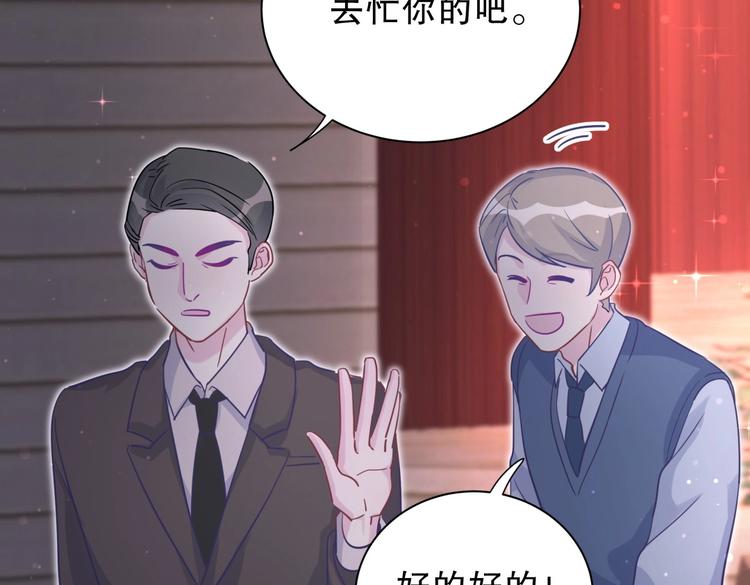 第20话 你一定可以的！(1/4)-第20话