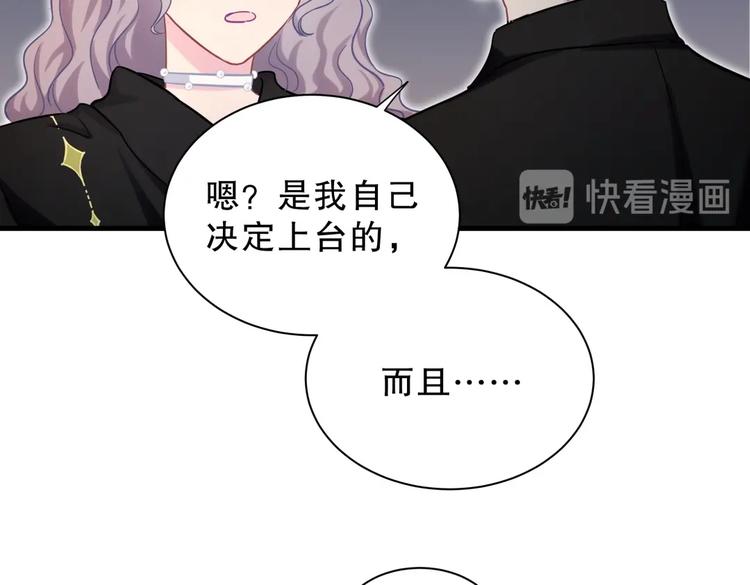 第22话 你做的很好~(1/3)-第22话
