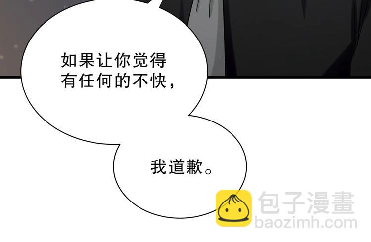 第22话 你做的很好~(1/3)-第22话