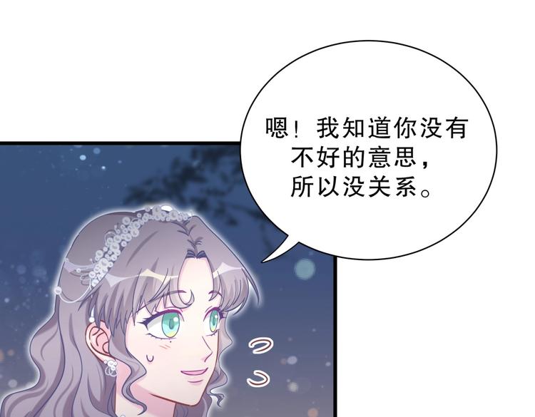 第22话 你做的很好~(1/3)-第22话