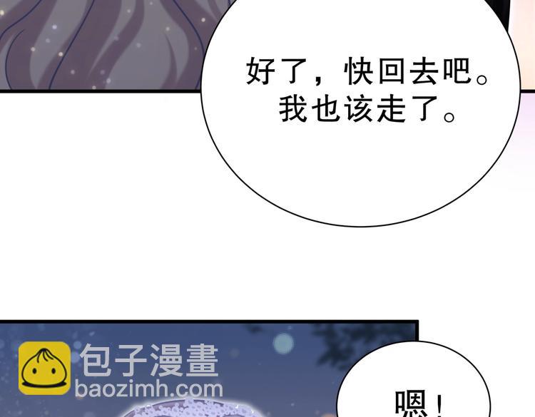 第22话 你做的很好~(1/3)-第22话