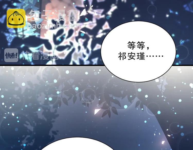 第22话 你做的很好~(1/3)-第22话