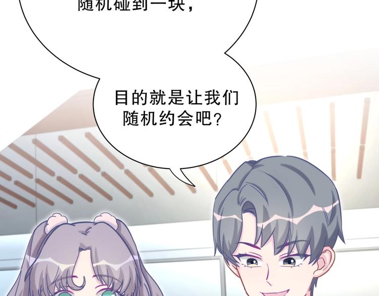 第24话 帅哥你在找栾羽吗？(1/4)-第24话