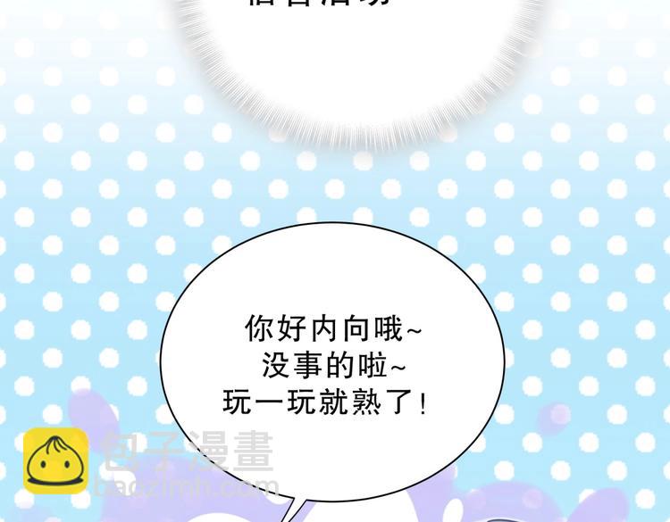 第24话 帅哥你在找栾羽吗？(1/4)-第24话