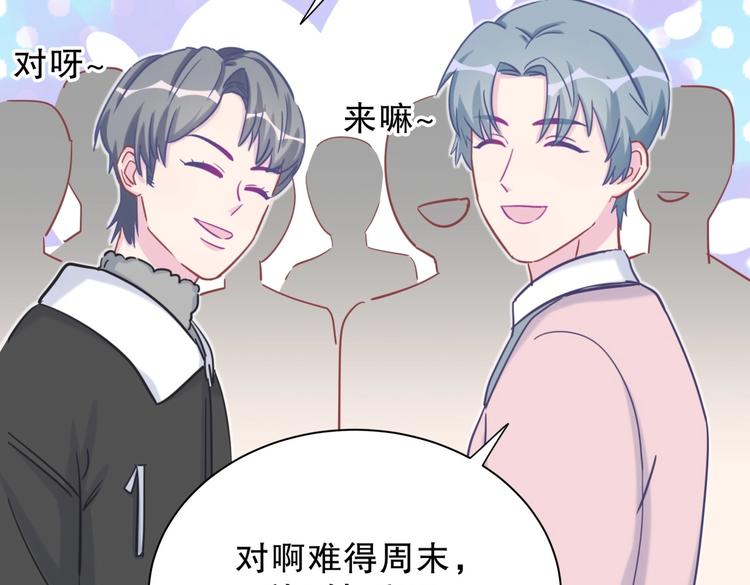 第24话 帅哥你在找栾羽吗？(1/4)-第24话