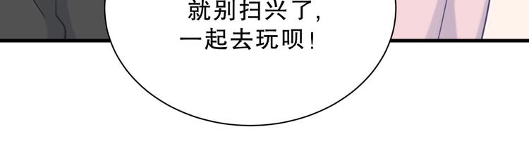 第24话 帅哥你在找栾羽吗？(1/4)-第24话