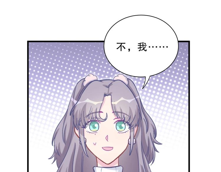 第24话 帅哥你在找栾羽吗？(1/4)-第24话