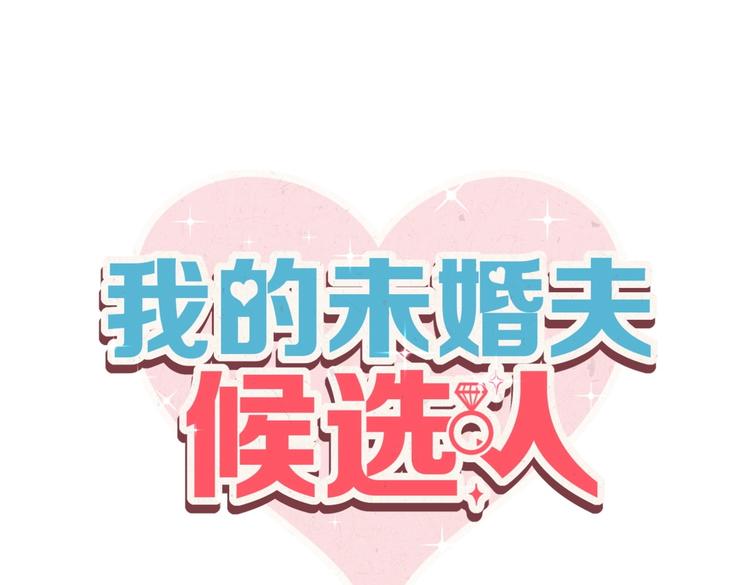 第24话 帅哥你在找栾羽吗？(1/4)-第24话