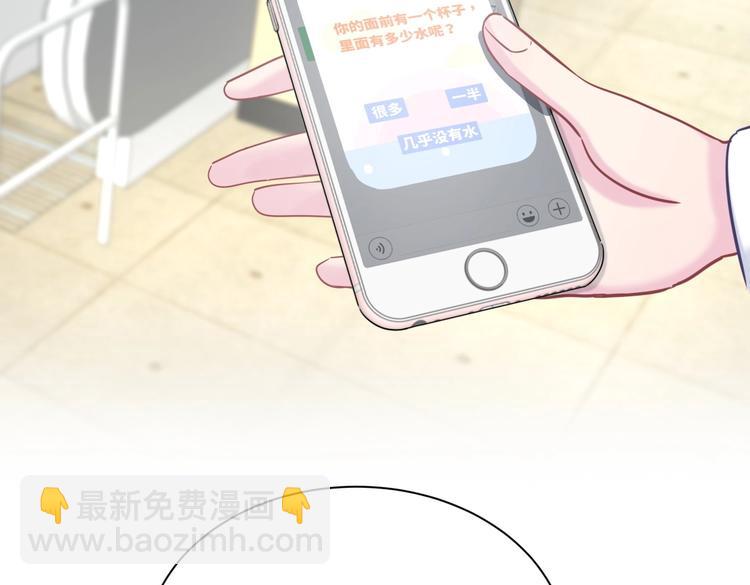 第24话 帅哥你在找栾羽吗？(1/4)-第24话