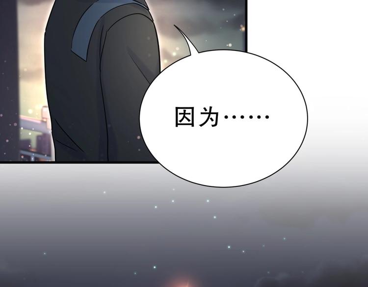 第26话 我在试探你。(1/4)-第26话