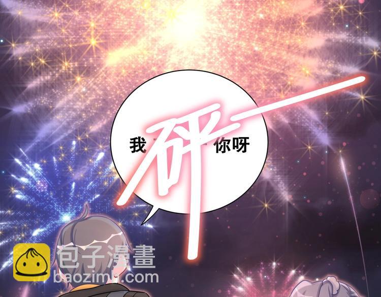 第26话 我在试探你。(1/4)-第26话