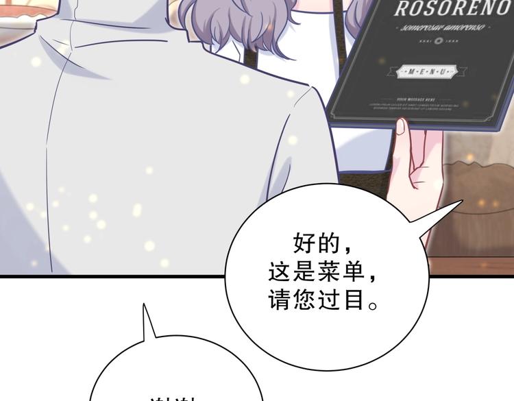 第28话 要不要和我一起试(1/4)-第28话